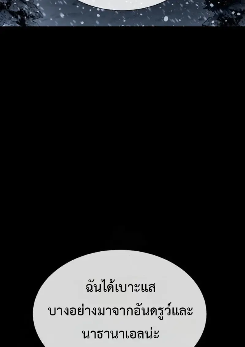 หน้า 137