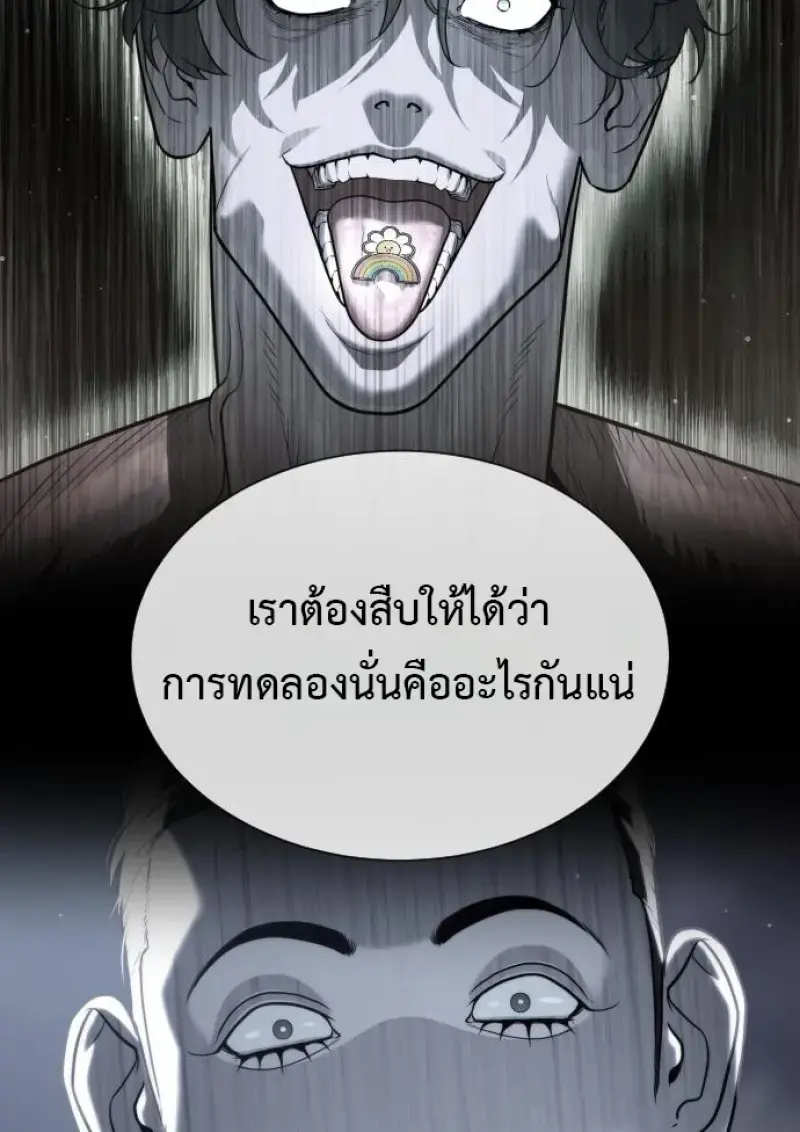 หน้า 141