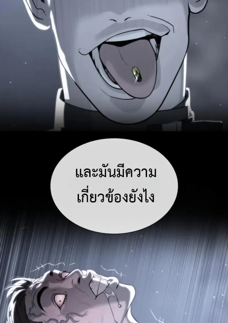 หน้า 142
