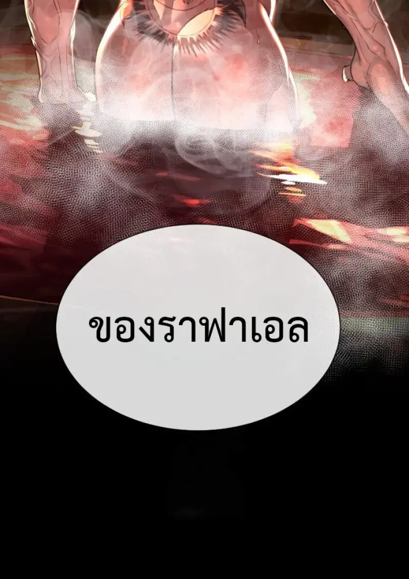 หน้า 146