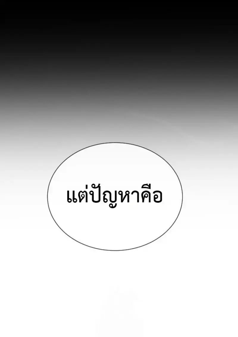 หน้า 147