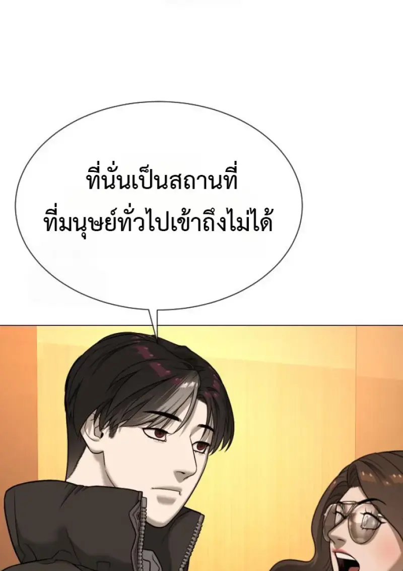หน้า 148