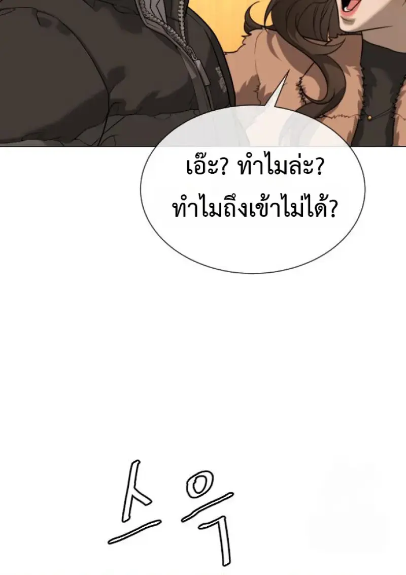 หน้า 149