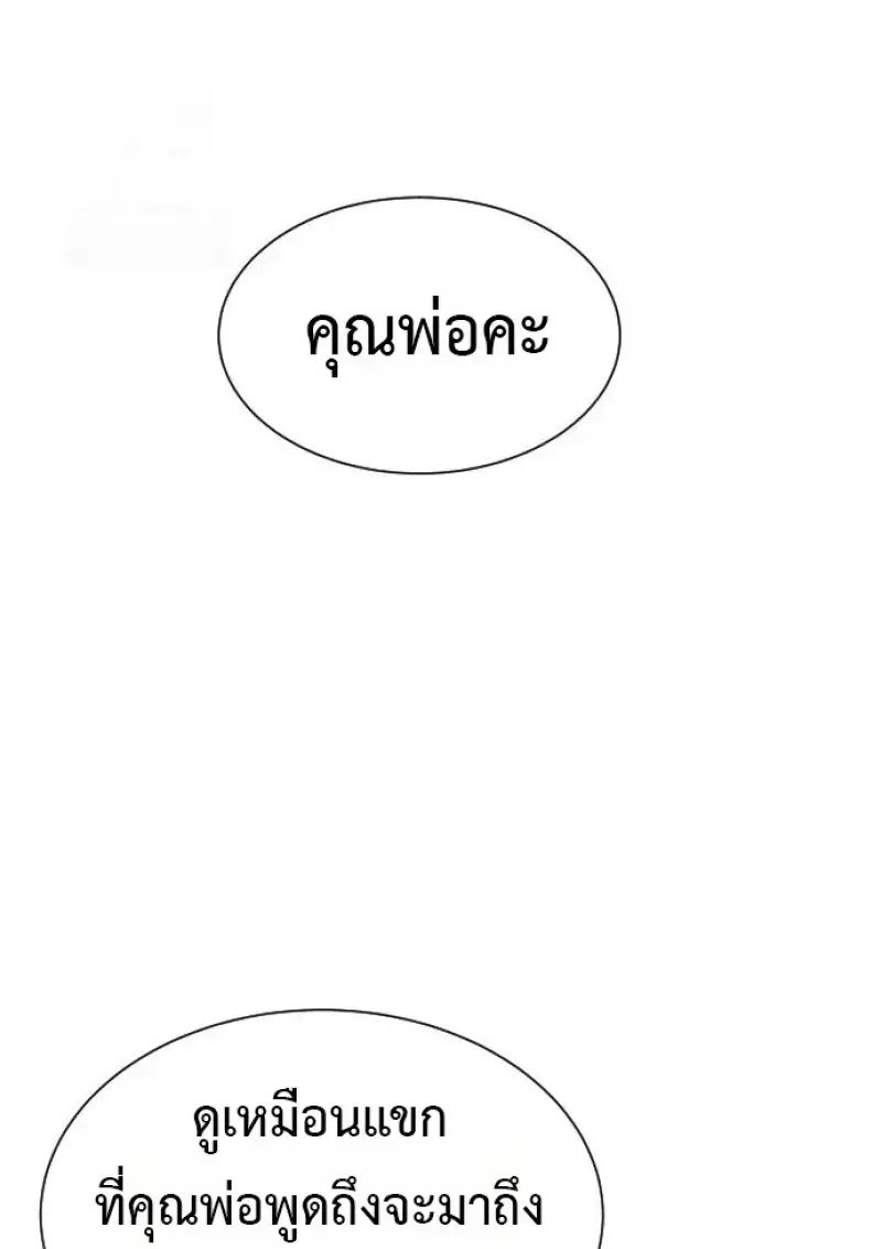 หน้า 158