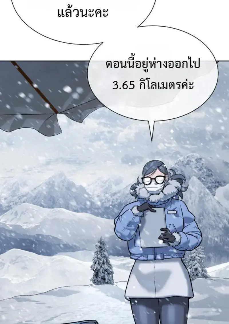 หน้า 159