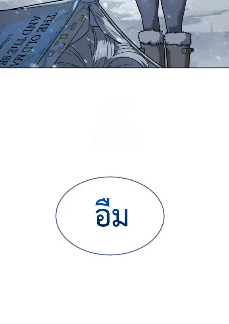 หน้า 160