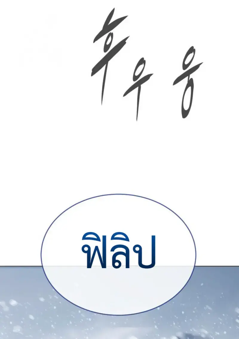 หน้า 166
