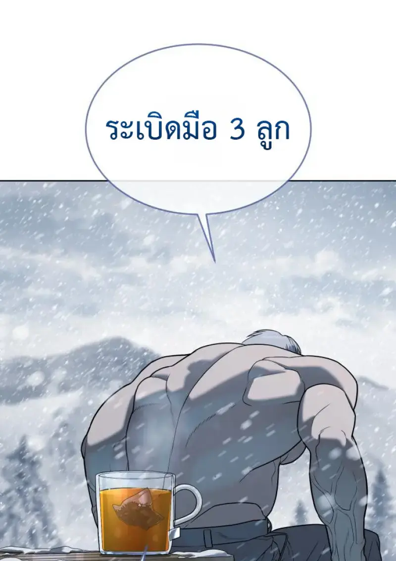 หน้า 171