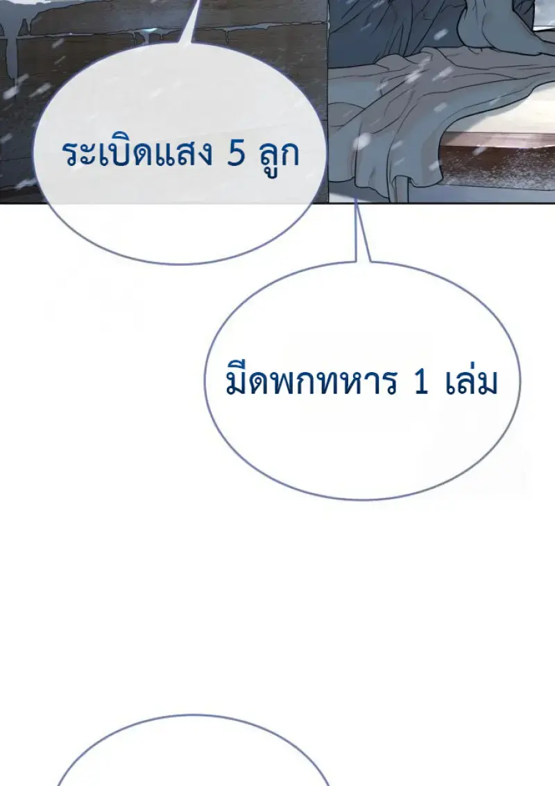 หน้า 172