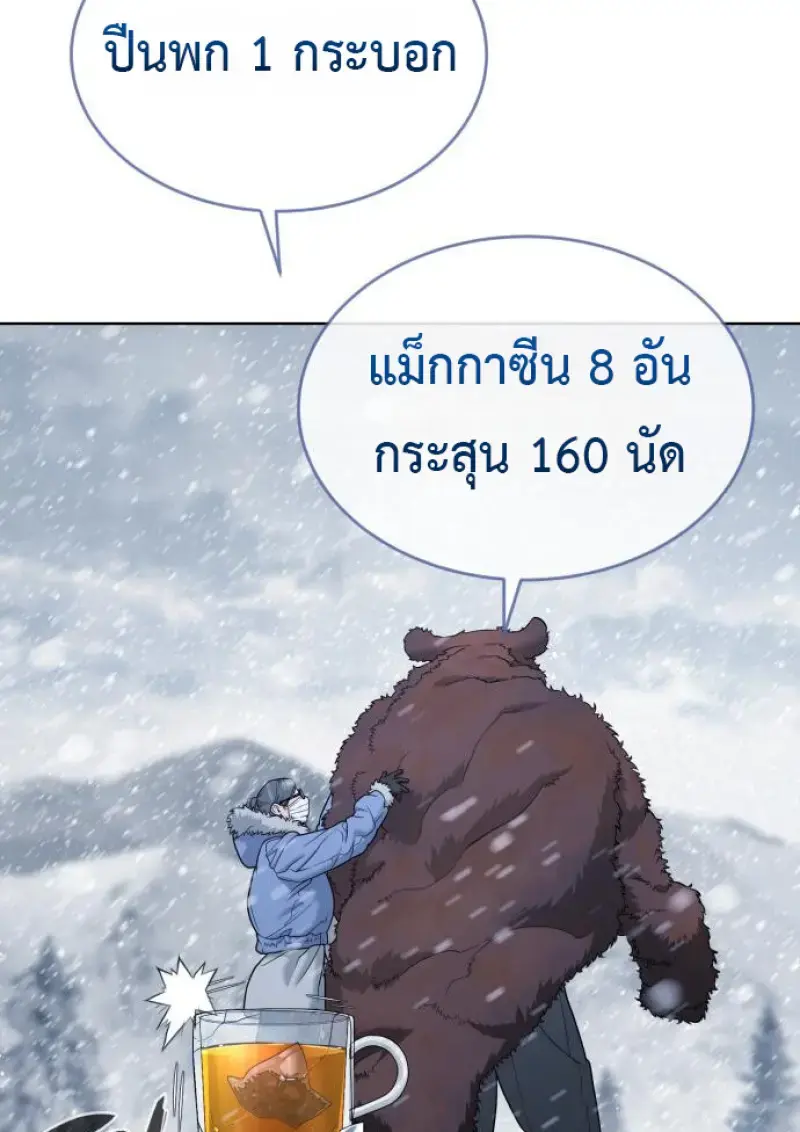 หน้า 173