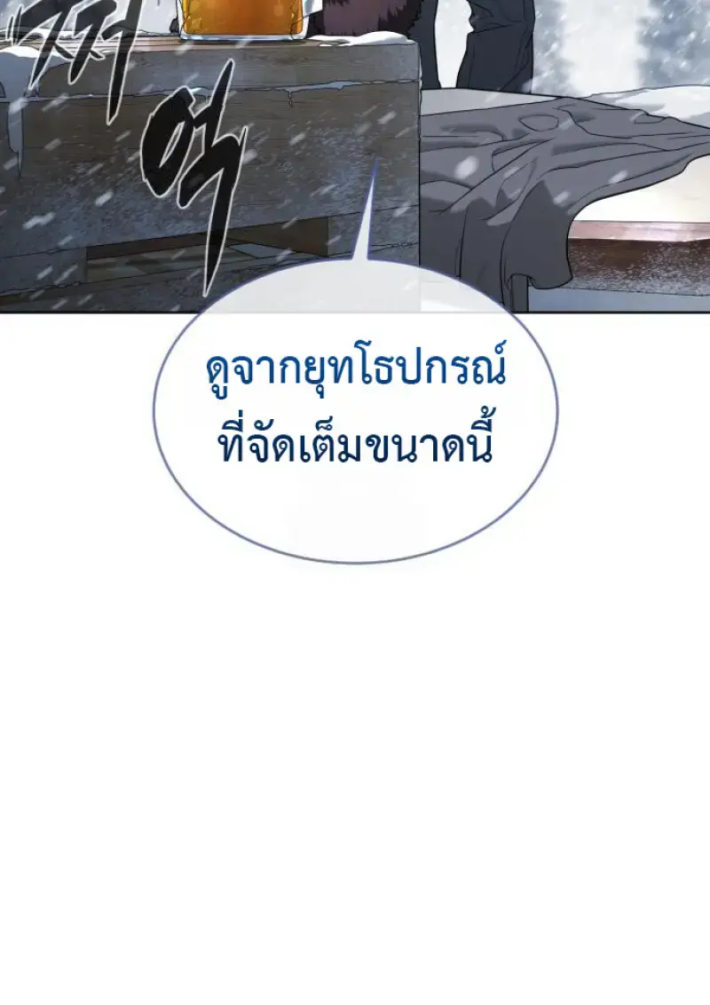 หน้า 174