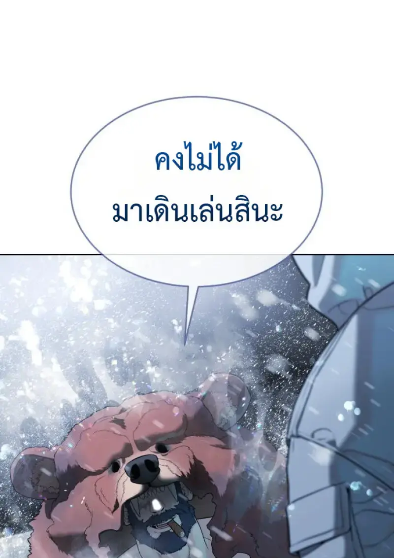 หน้า 175
