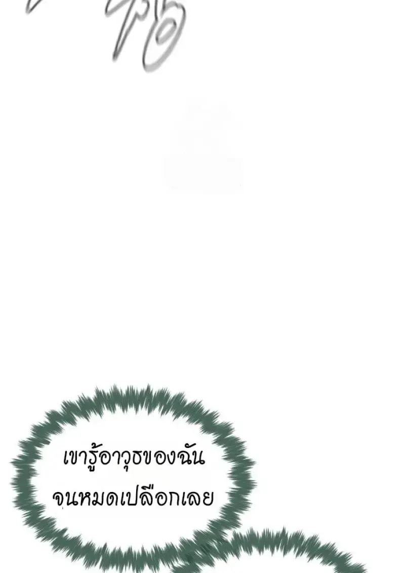 หน้า 177