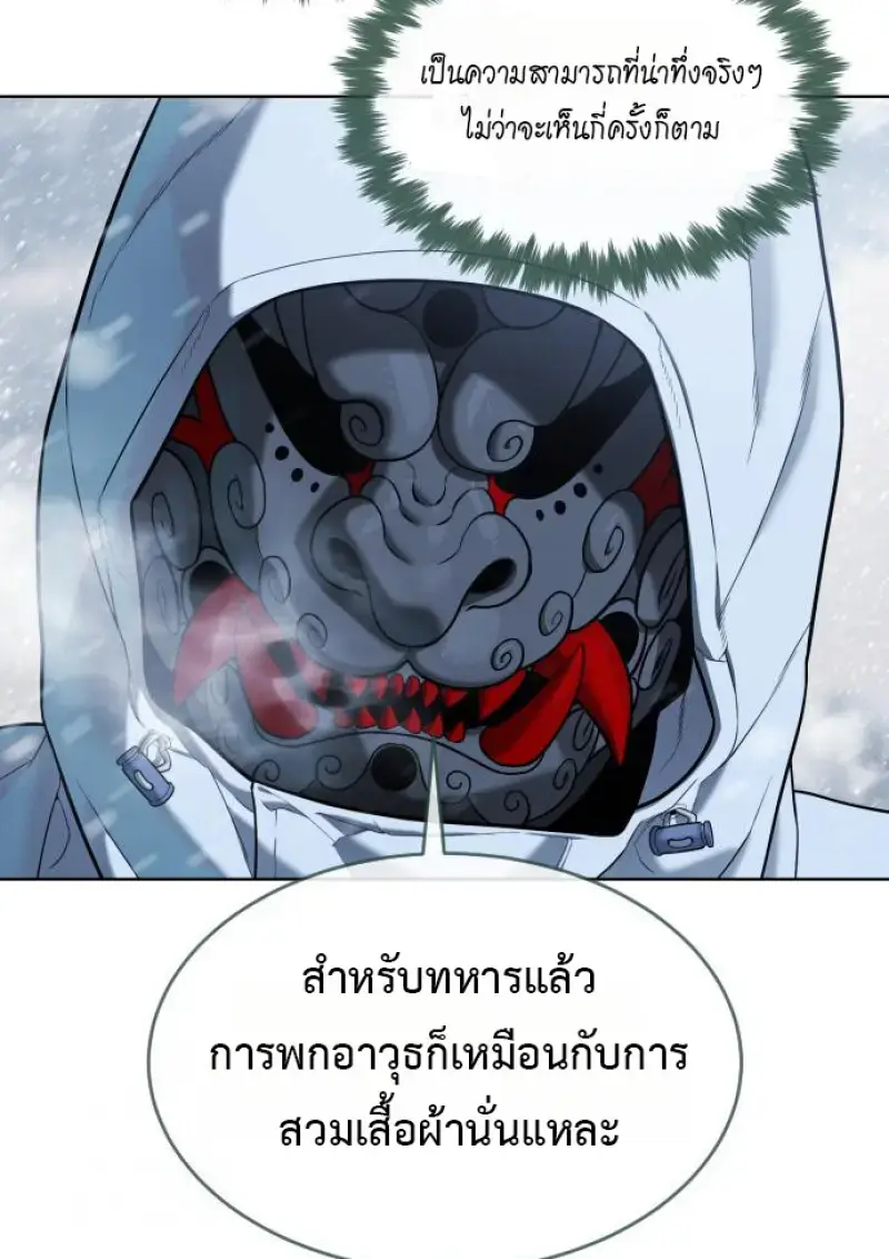 หน้า 178