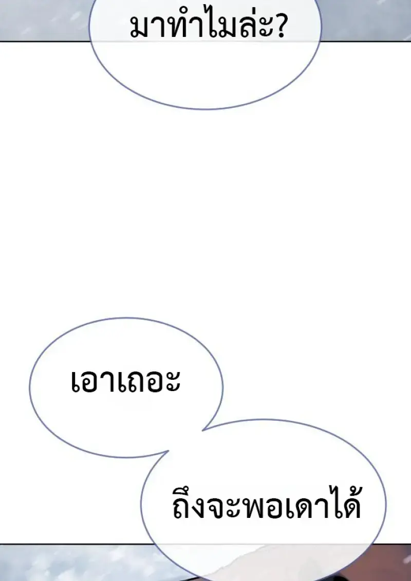 หน้า 181