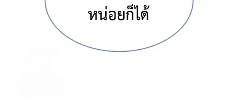 หน้า 183