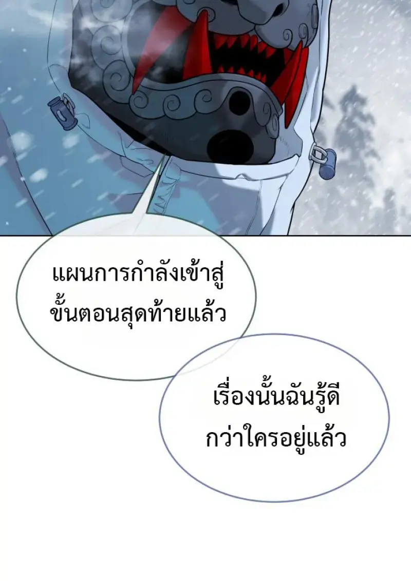 หน้า 185