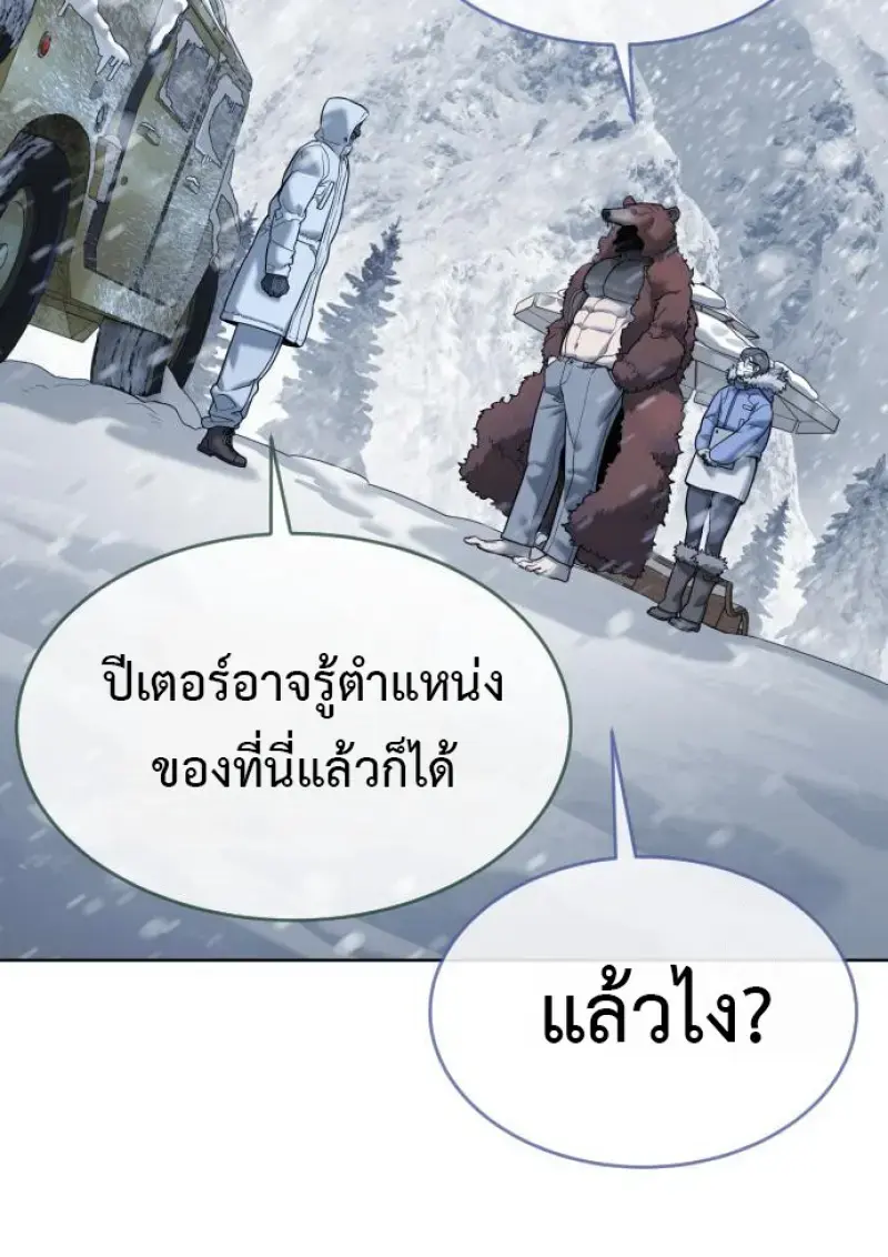 หน้า 187