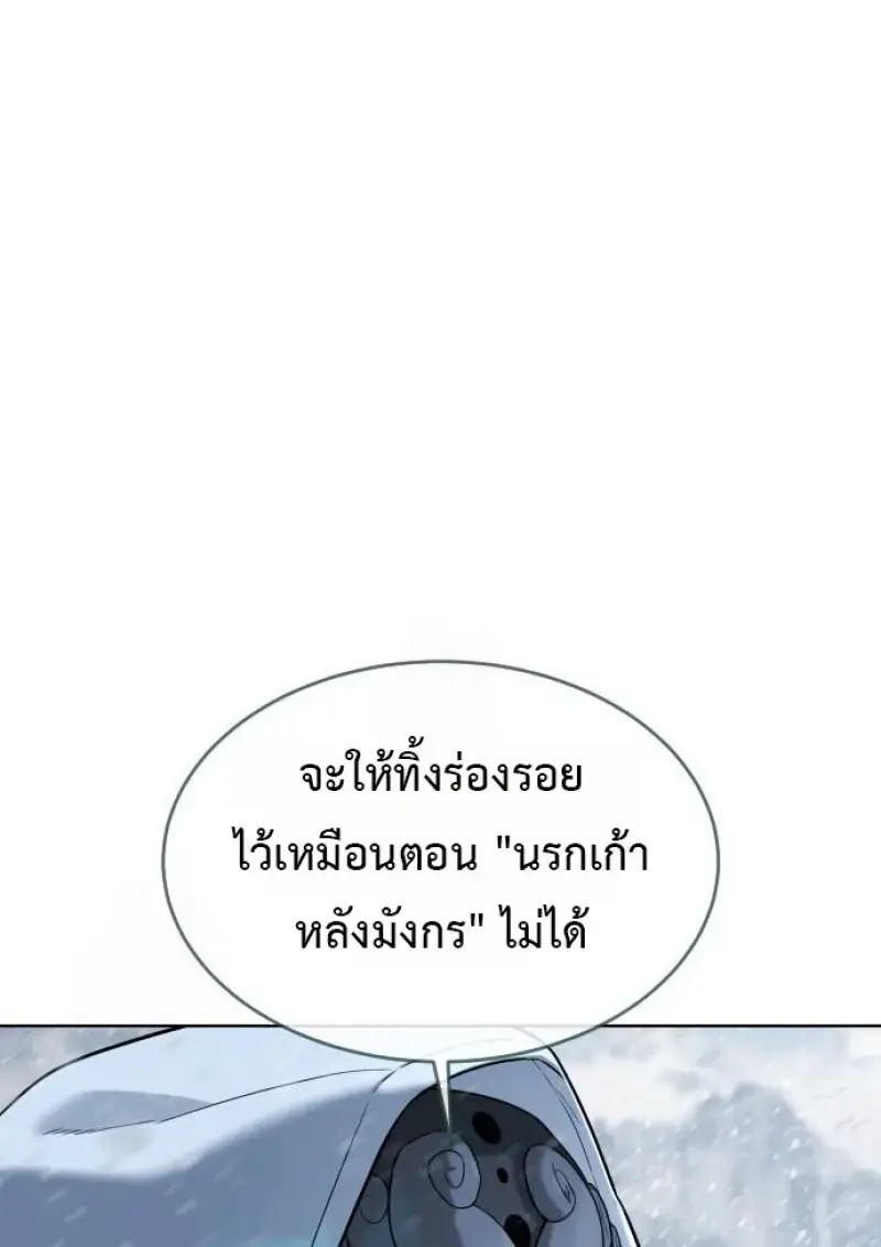 หน้า 188