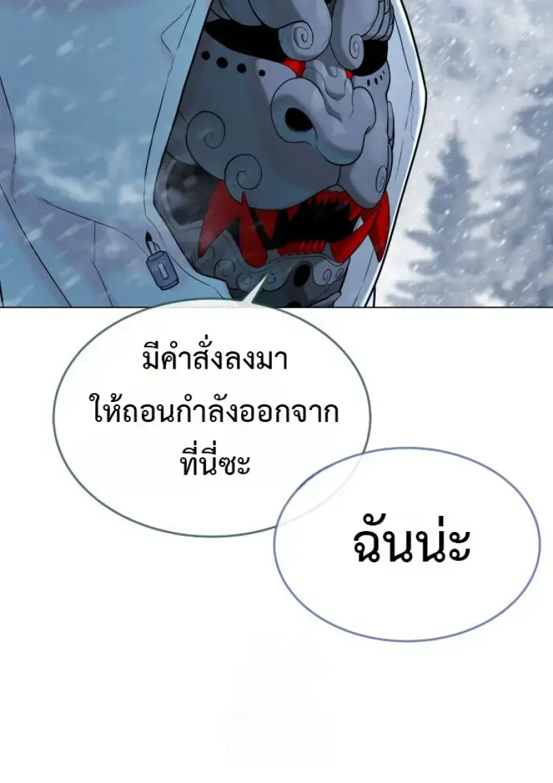 หน้า 189