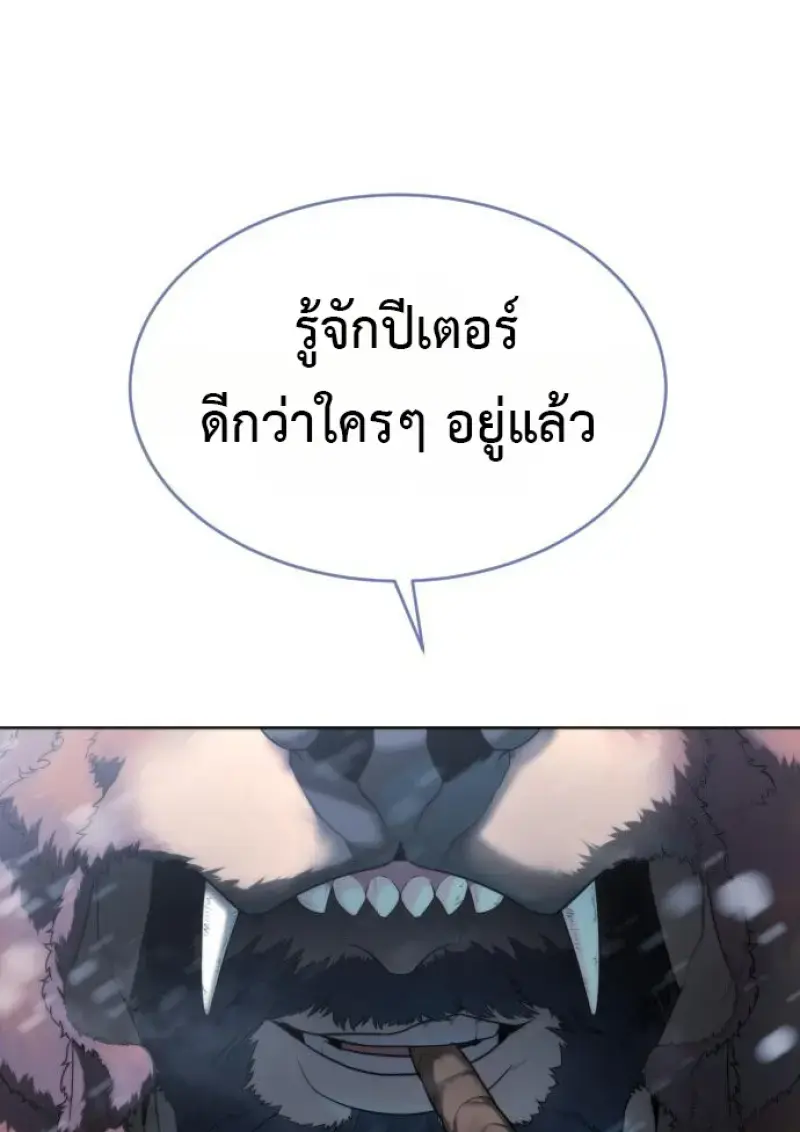 หน้า 190
