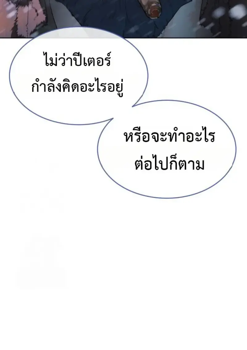 หน้า 191
