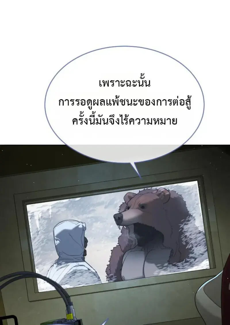 หน้า 192