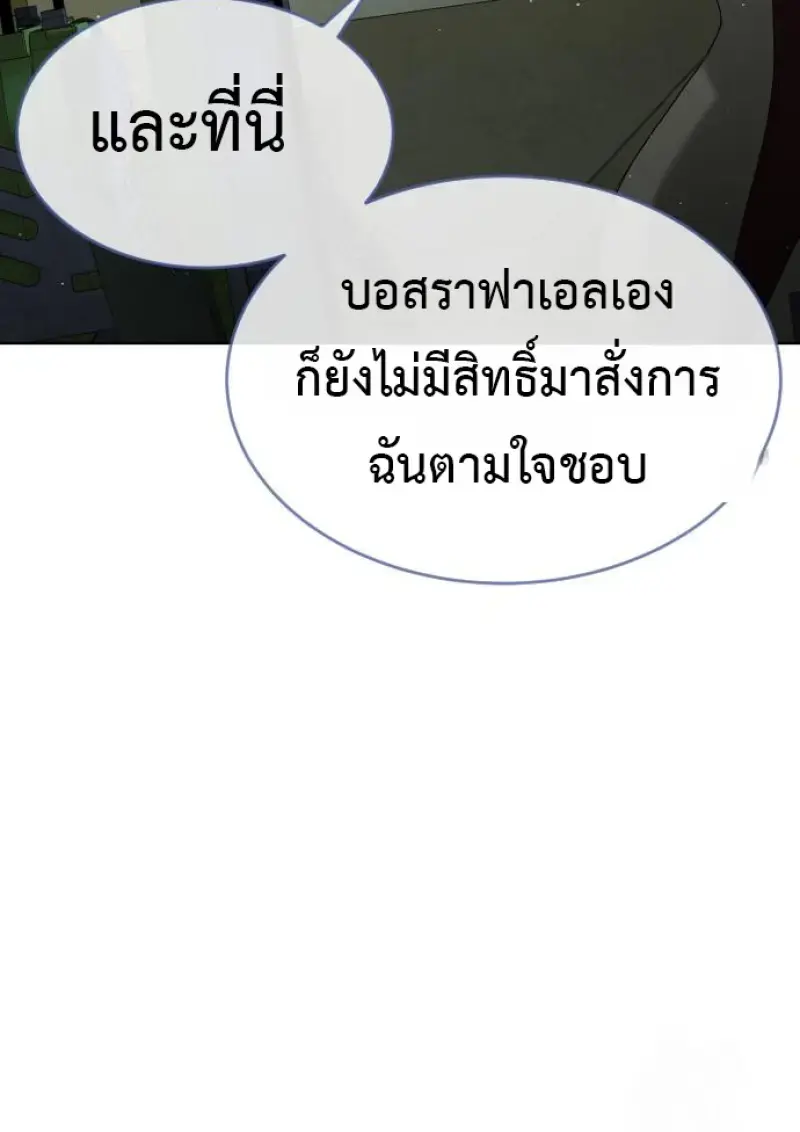 หน้า 193