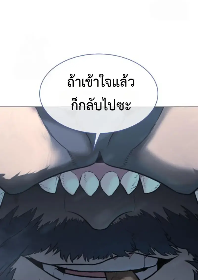 หน้า 194