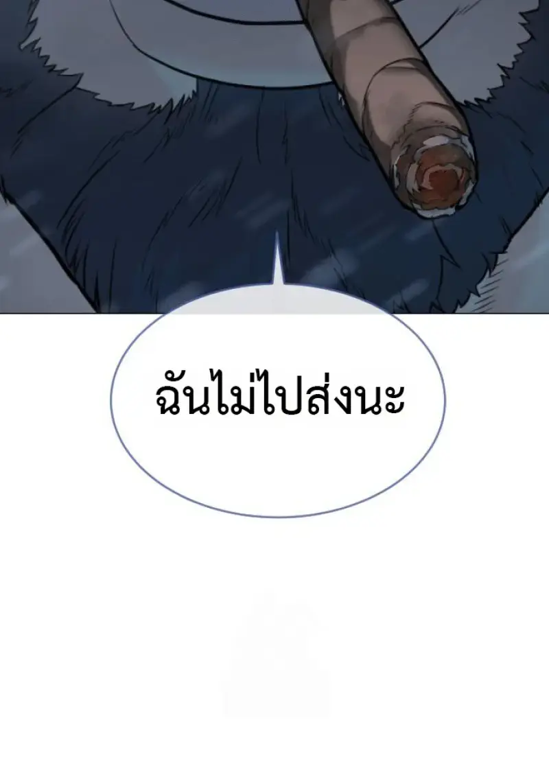 หน้า 195