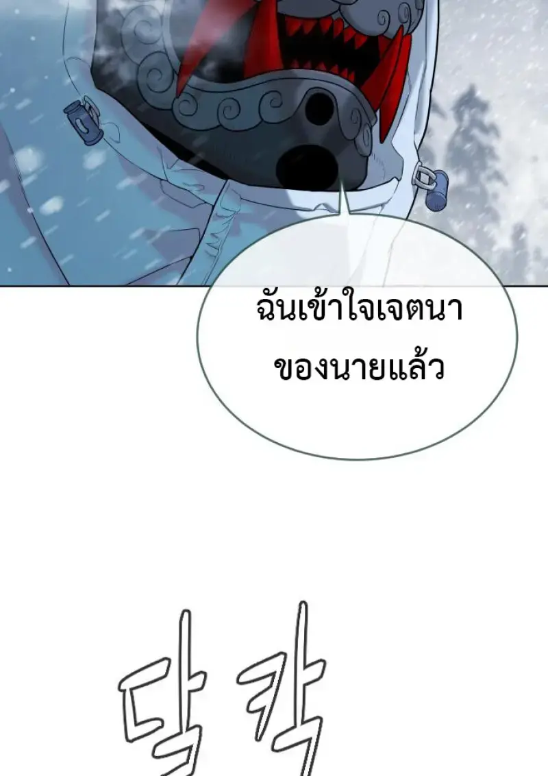 หน้า 197