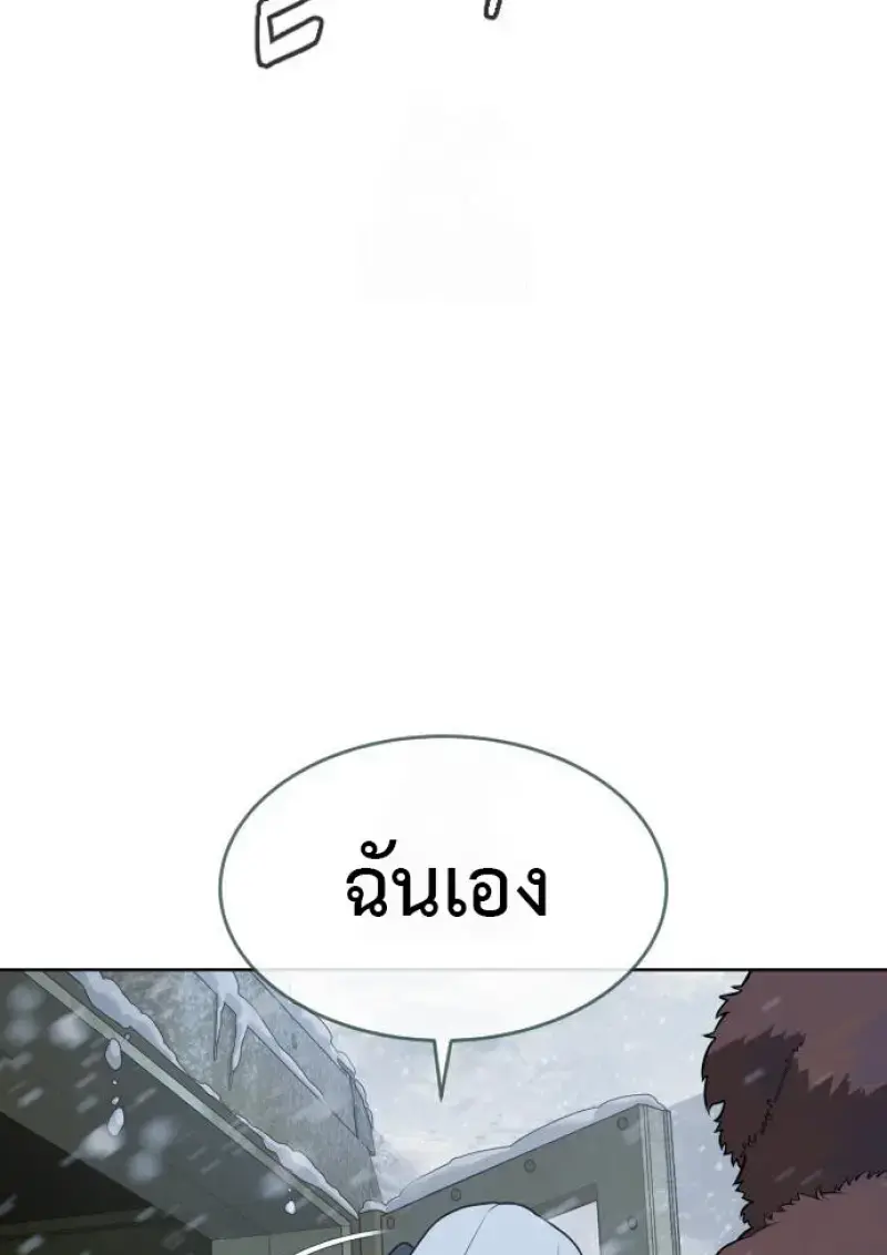 หน้า 198