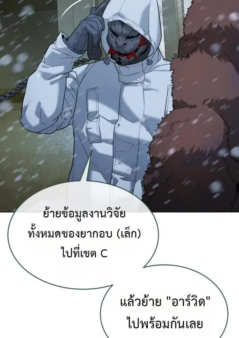 หน้า 199