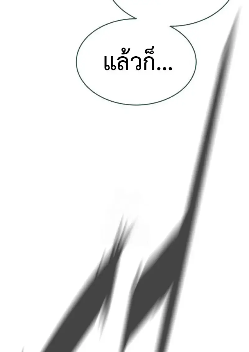 หน้า 200