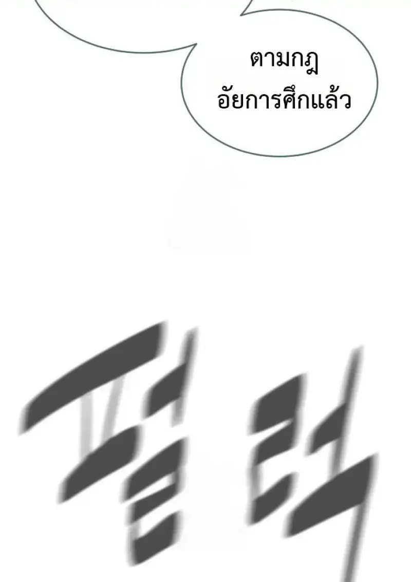 หน้า 206