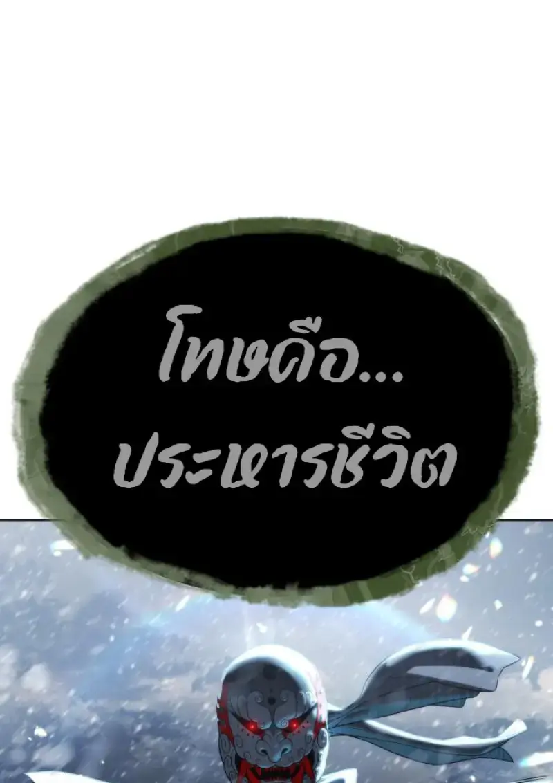 หน้า 208