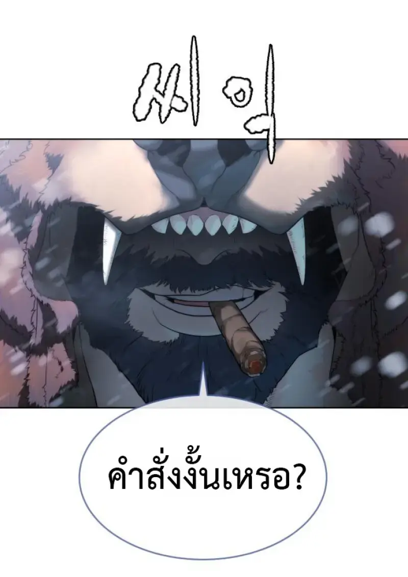 หน้า 211