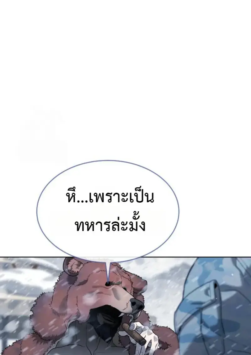หน้า 212