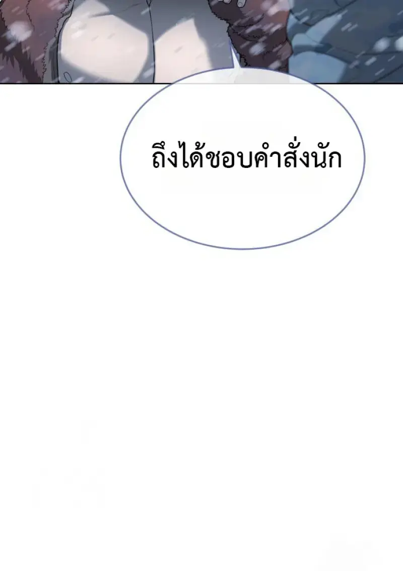 หน้า 213