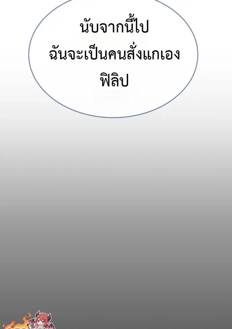 หน้า 221