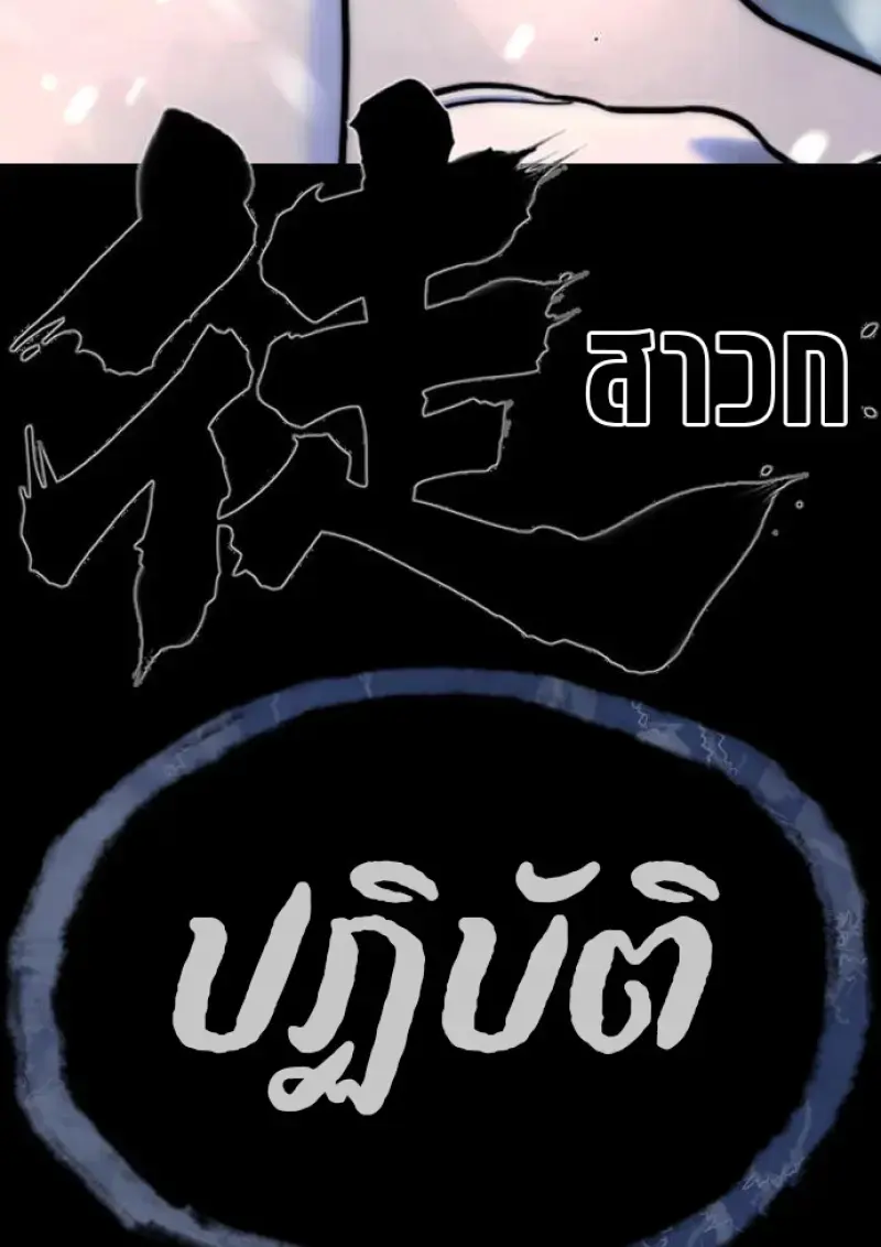 หน้า 228
