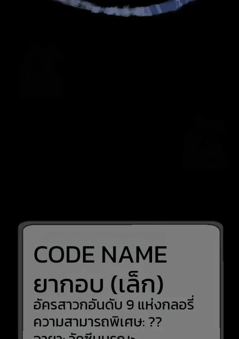 หน้า 229
