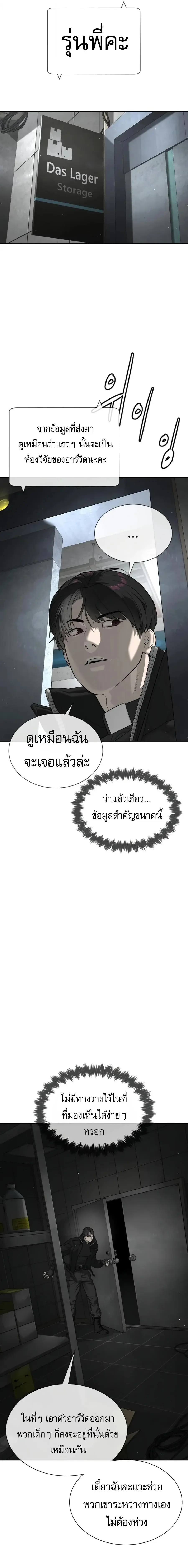 หน้า 44