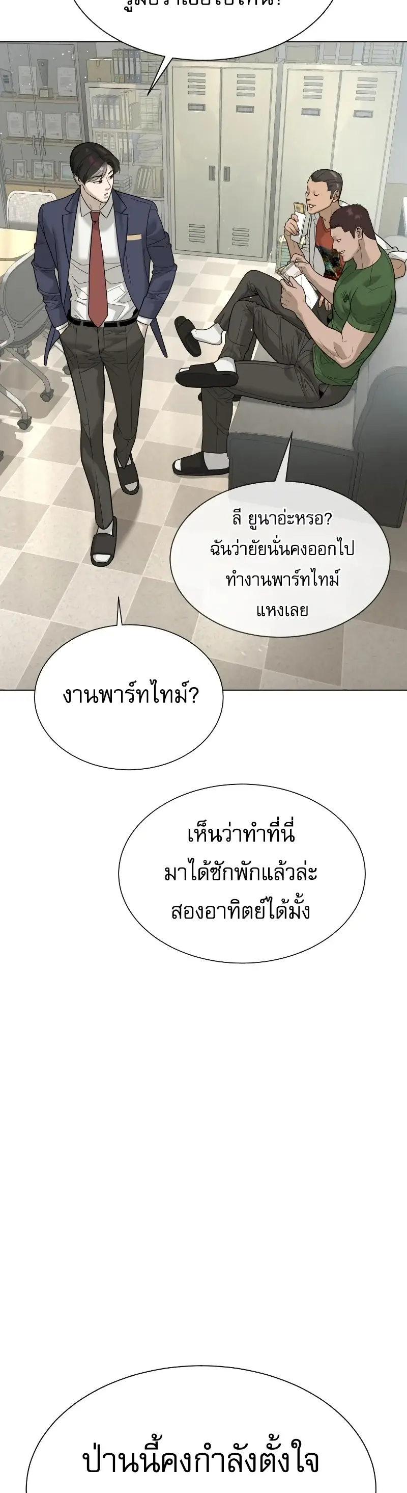 หน้า 27