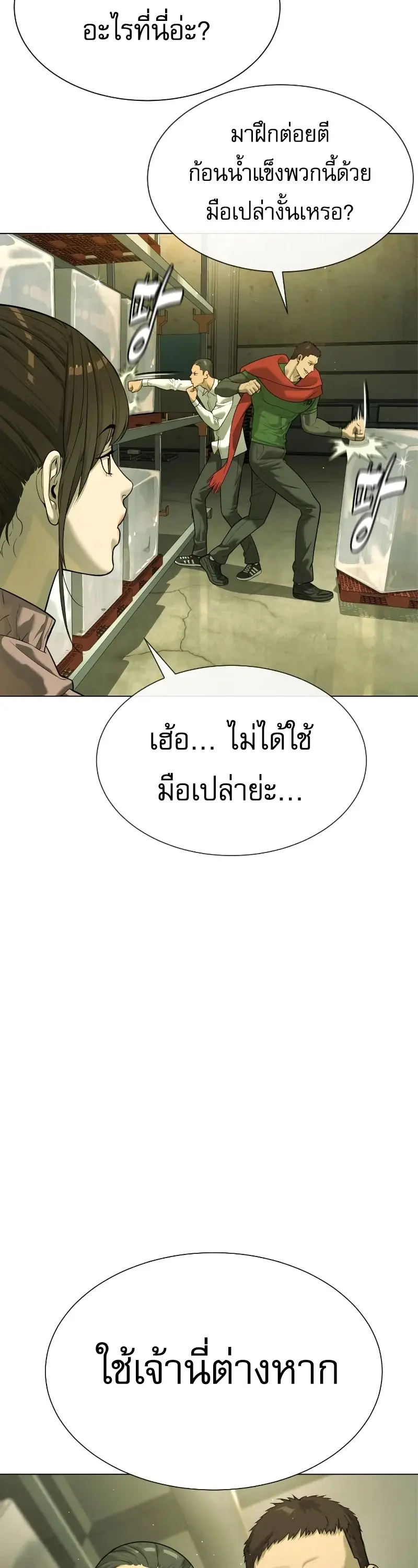 หน้า 42
