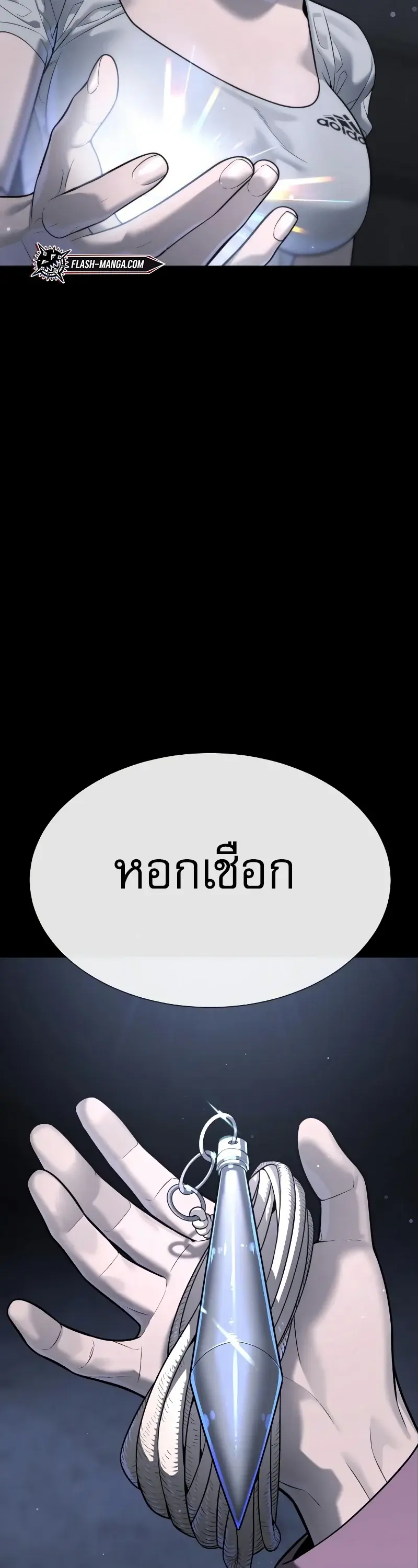หน้า 44