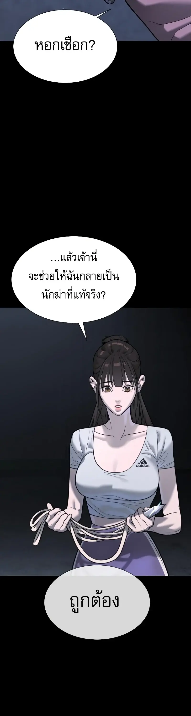 หน้า 45
