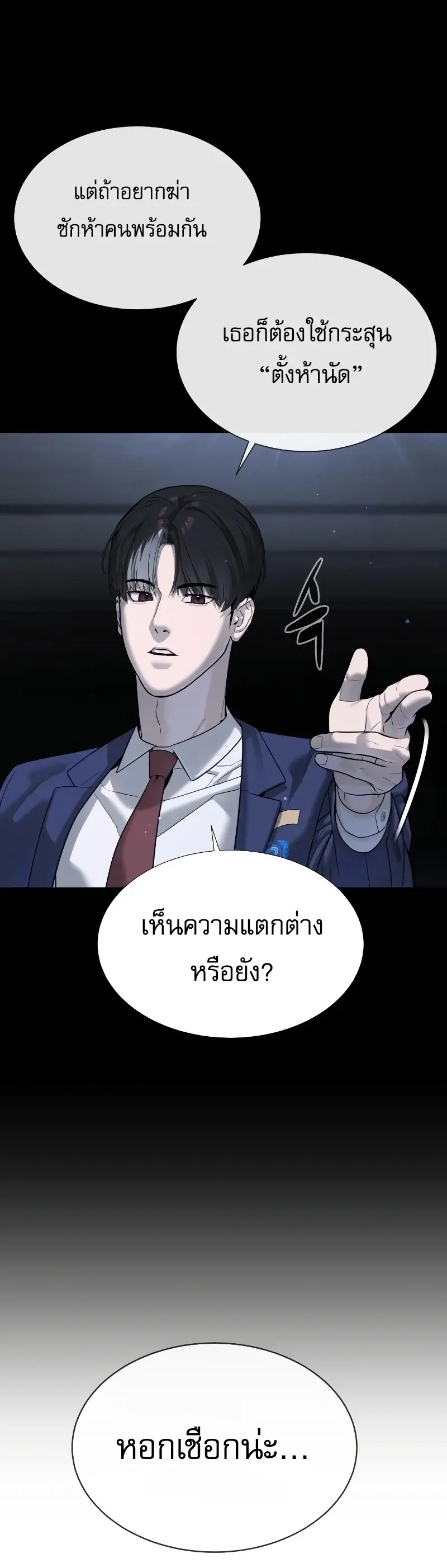 หน้า 51