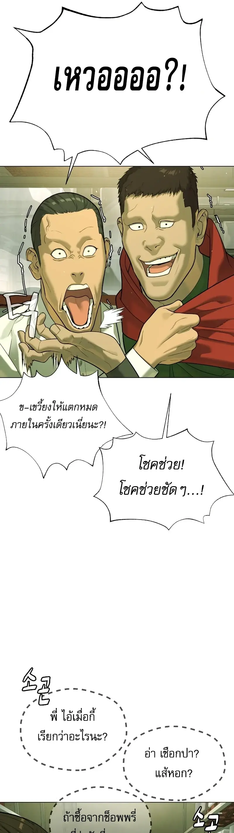 หน้า 56