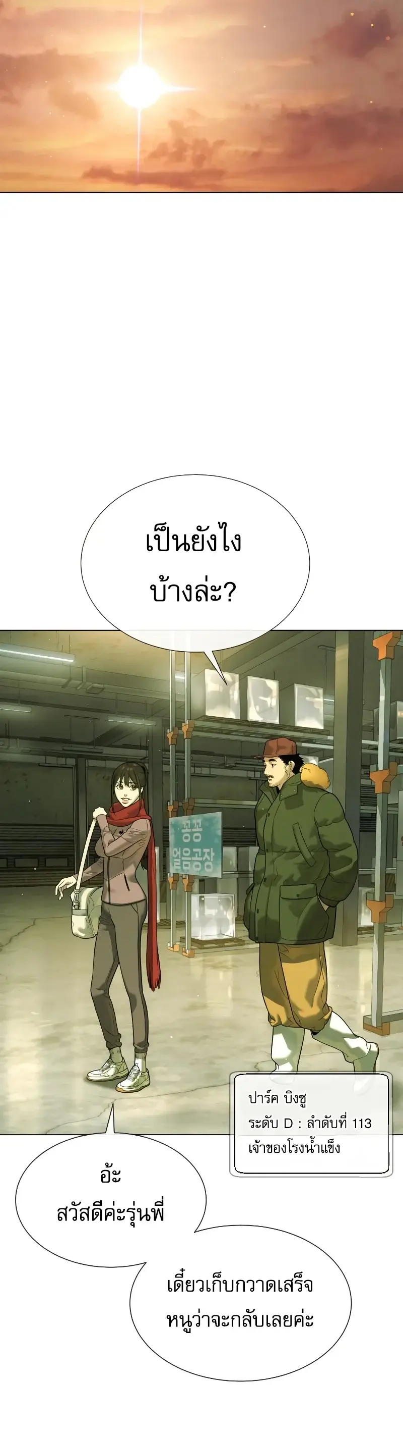 หน้า 58